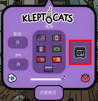 小偷猫游戏