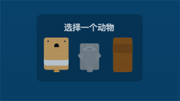 深海食物链io