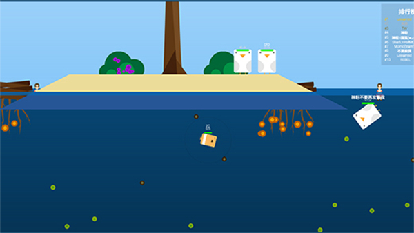 深海食物链io