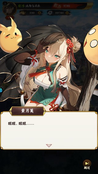 英杰并起