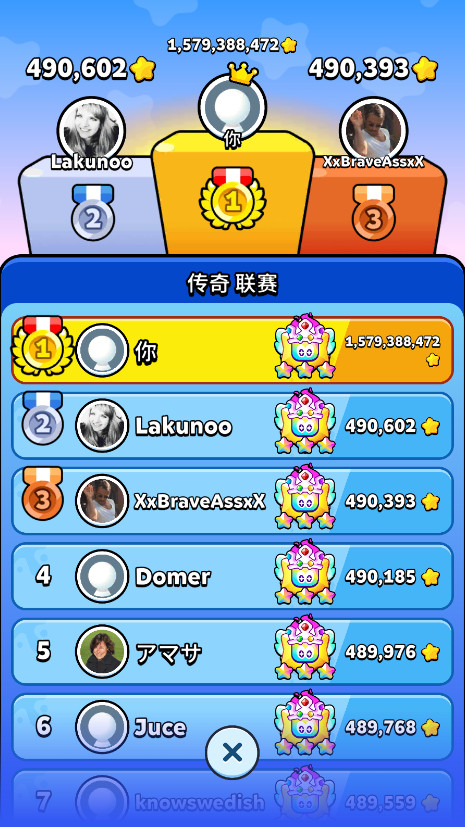 Paper.io2截图4