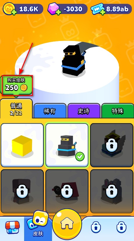 Paper.io2