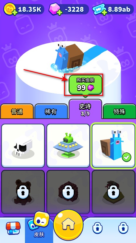Paper.io2