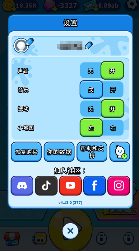 Paper.io2