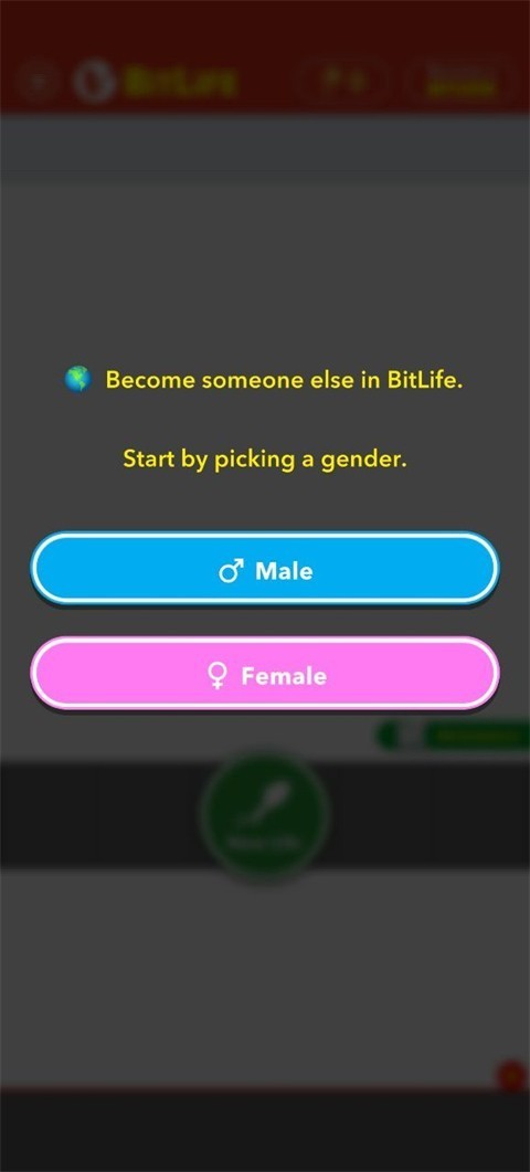 控制人生