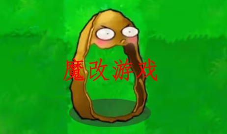 魔改游戏