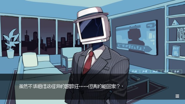 被人外跟踪狂绑架了