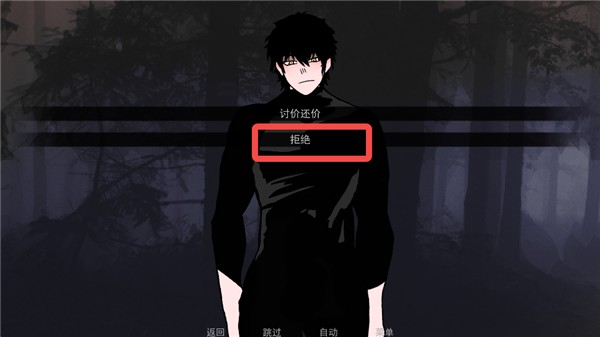 无处可藏游戏中文版