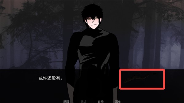 无处可藏游戏中文版