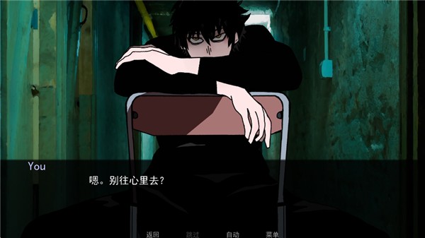 无处可藏游戏中文版