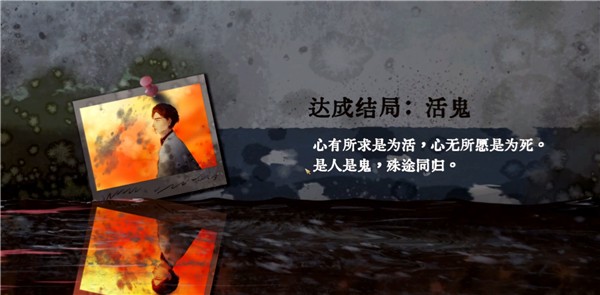 水鬼正版