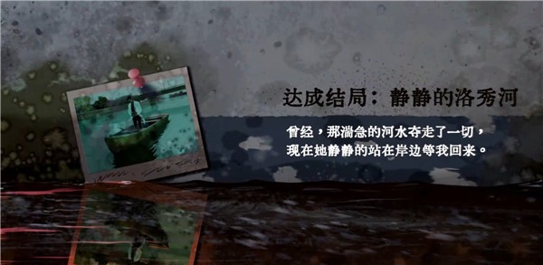 水鬼正版