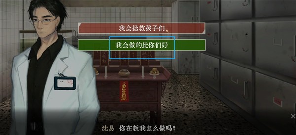 水鬼正版
