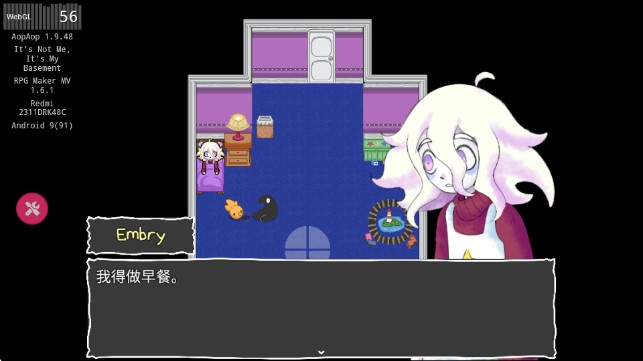 地下室的秘密汉化版