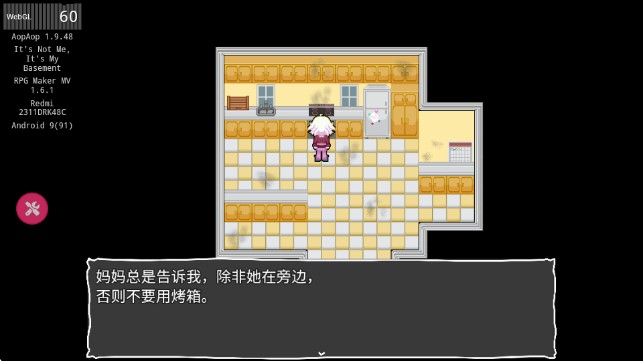 地下室的秘密汉化版