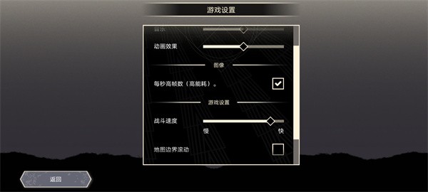 无双对决桌游