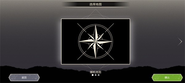 无双对决桌游