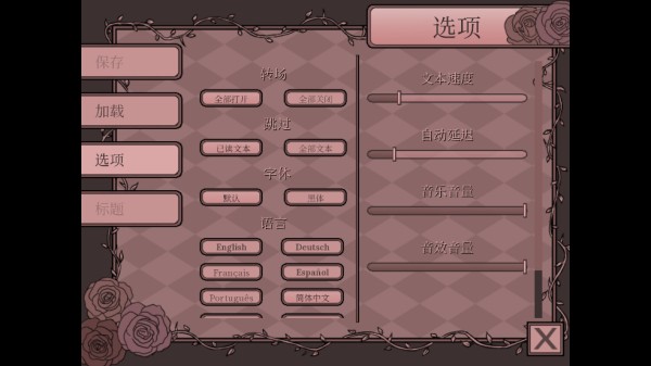 孤寂之地游戏中文版