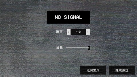 不我不是人类游戏中文版