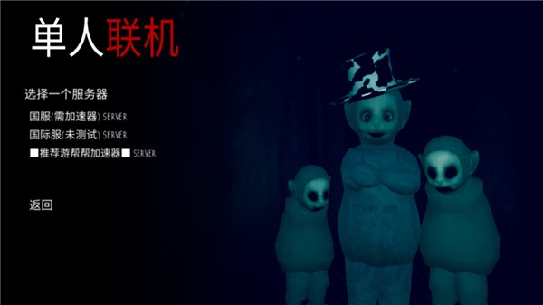 懒汉3剧情版