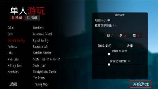 懒汉3剧情版