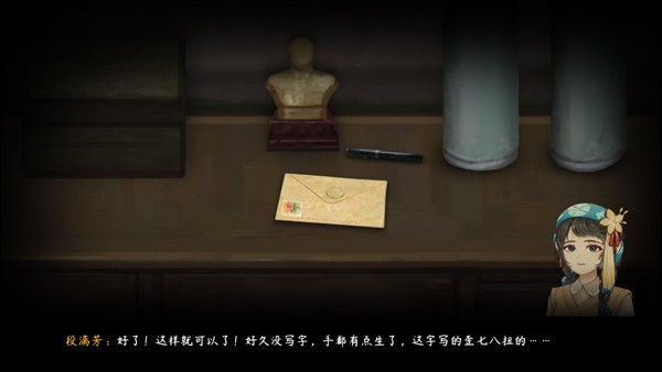 街漓芳传游戏