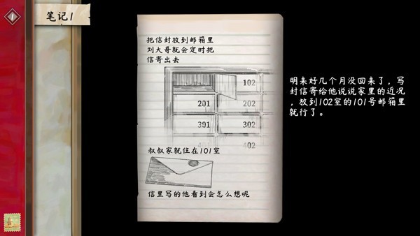 街漓芳传游戏