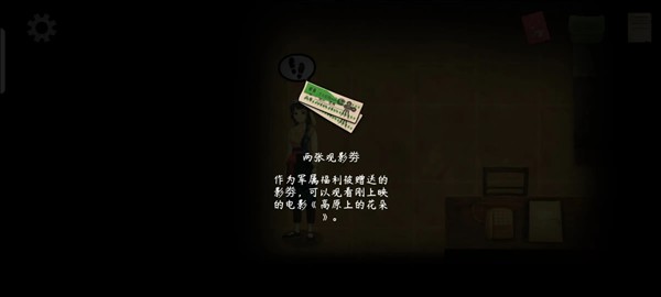 街漓芳传