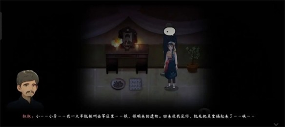街漓芳传