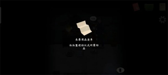 街漓芳传
