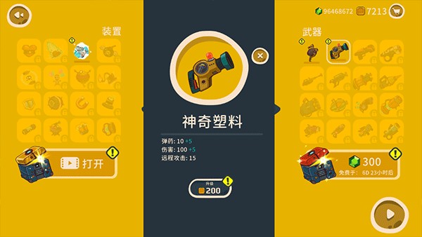 曲奇必死安卓下载手机版