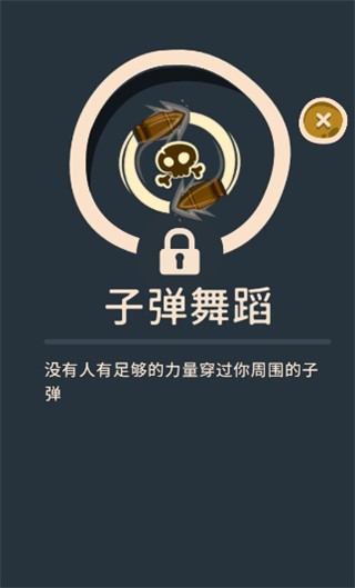 曲奇必死安卓下载手机版