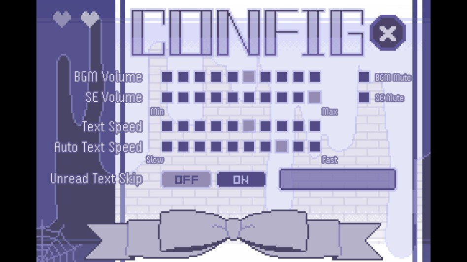 終焉逢瀬