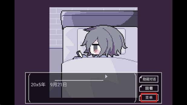 終焉逢瀬