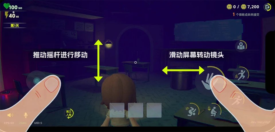 胡闹校园手游
