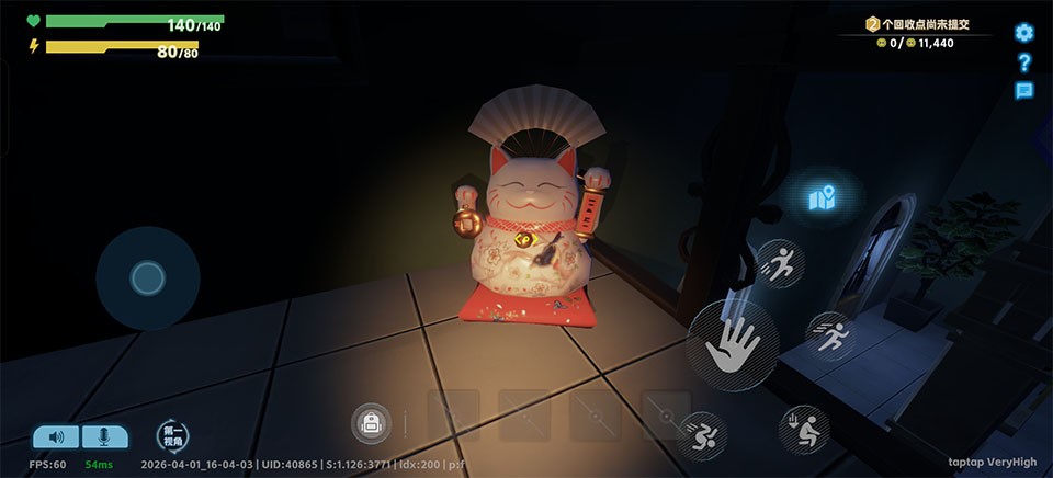 胡闹校园手游
