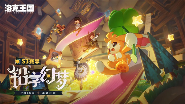 洛克王国世界朔夜伊芙怎么抓