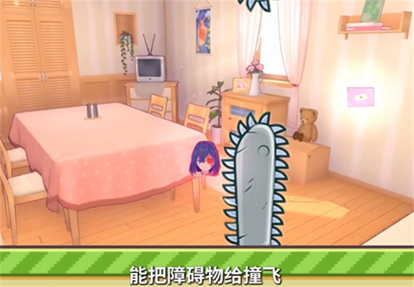 米塔跳跳跳手机安卓版截图1
