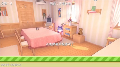 米塔跳跳跳手机安卓版