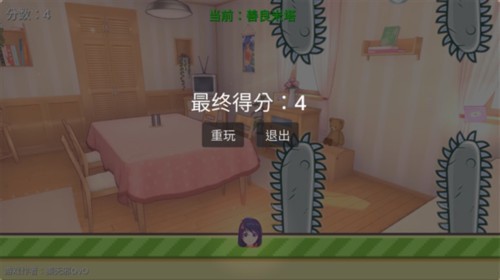 米塔跳跳跳手机安卓版