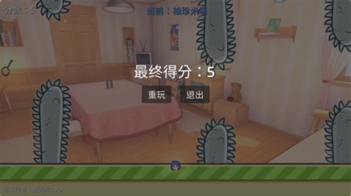 米塔跳跳跳手机安卓版