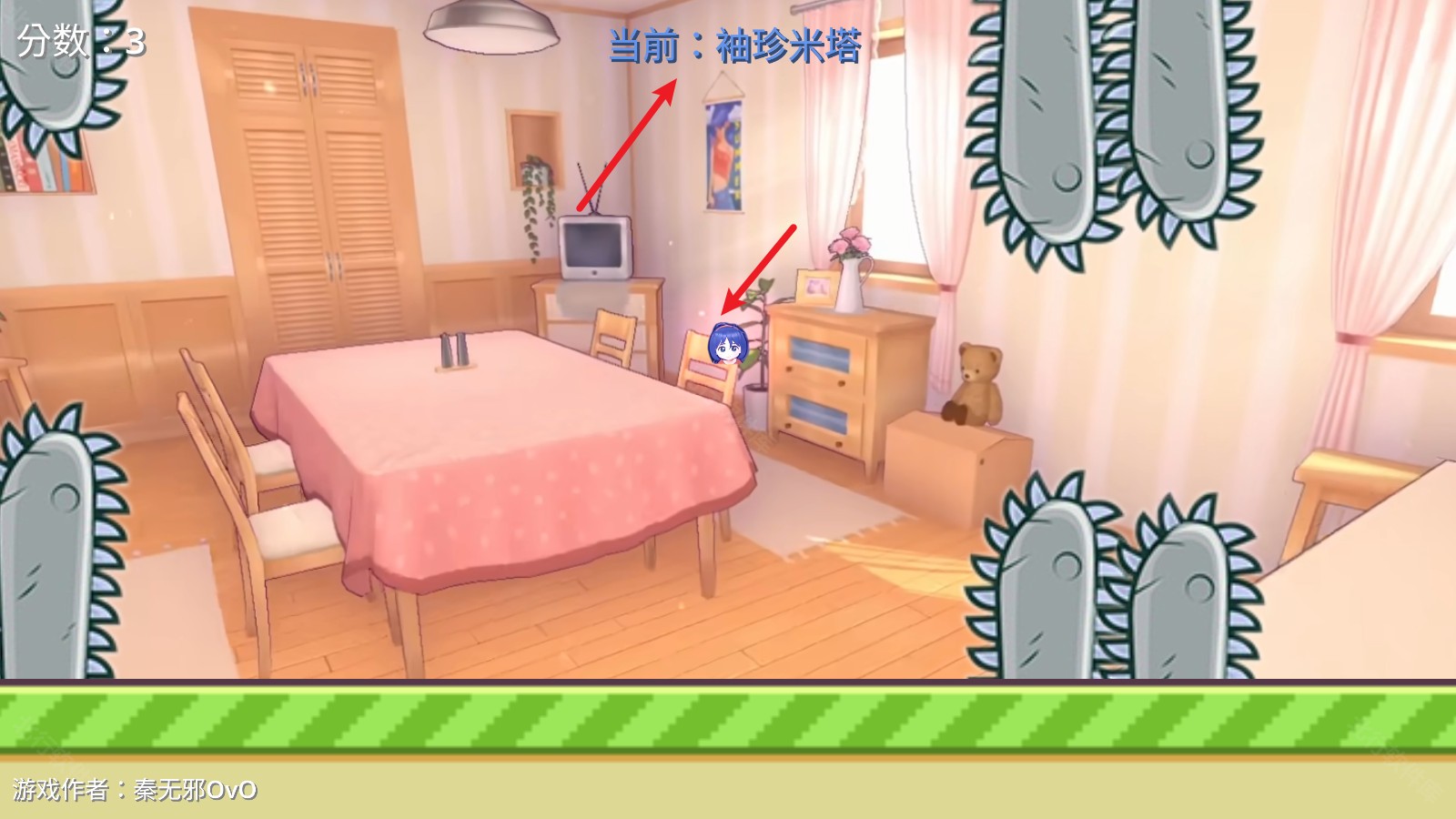 米塔跳跳跳手机安卓版