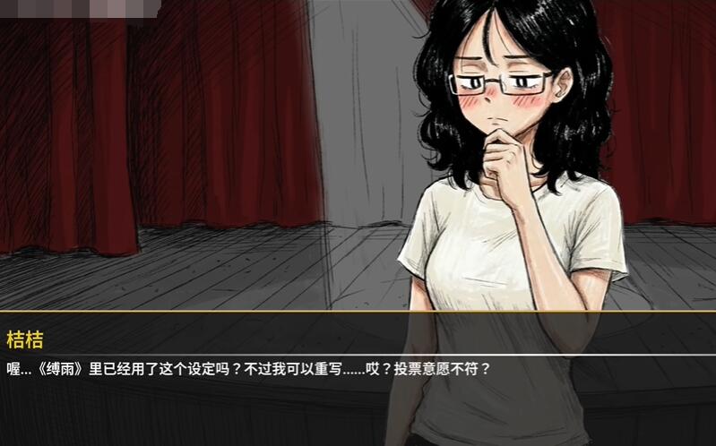 缚桔截图4