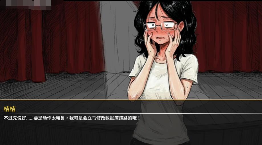 缚桔截图2
