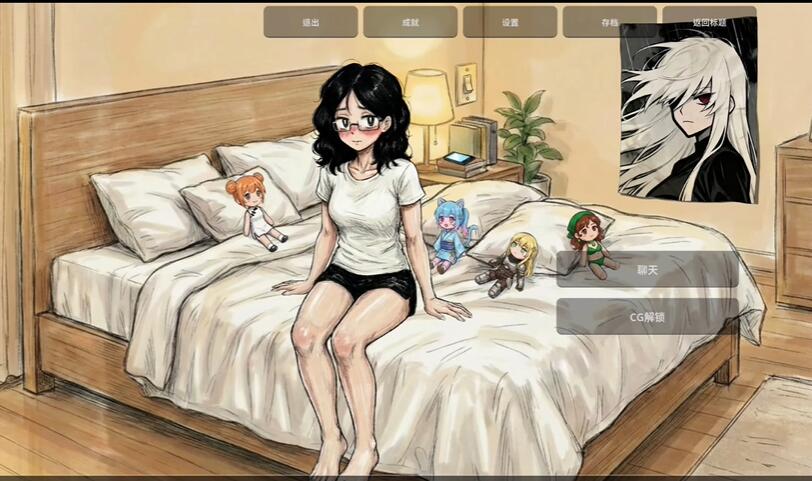 缚桔截图1