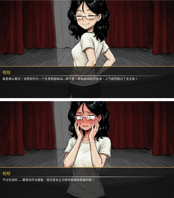 缚桔