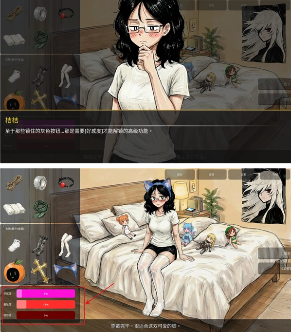 缚桔