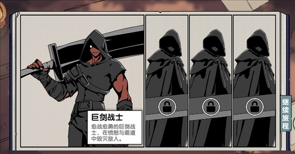 死斗断章(测试版)