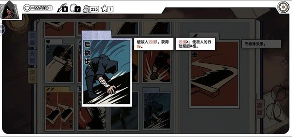 死斗断章(测试版)
