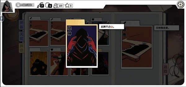 死斗断章(测试版)